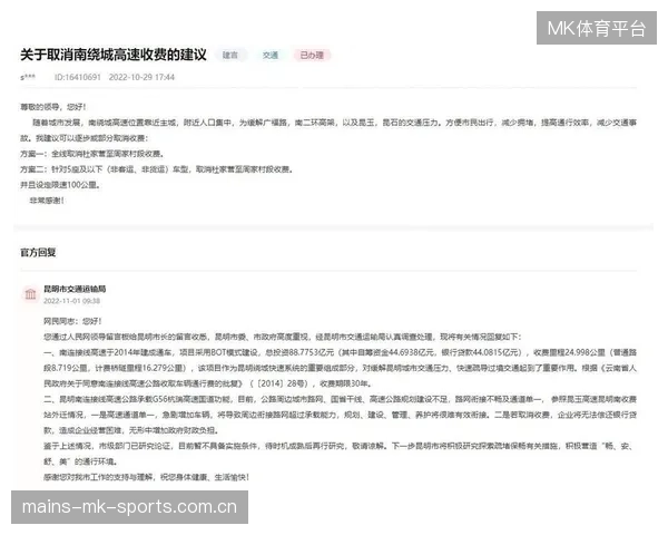 体育赛事内容付费模型逐步成熟，引领行业新变革