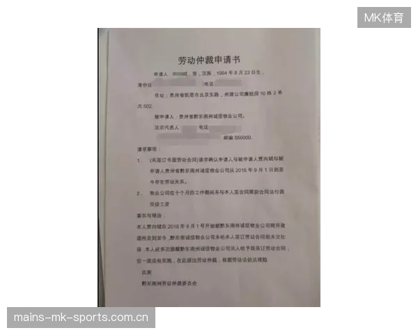 保险与合同风险：顶级选手退赛对俱乐部赔付影响几何？